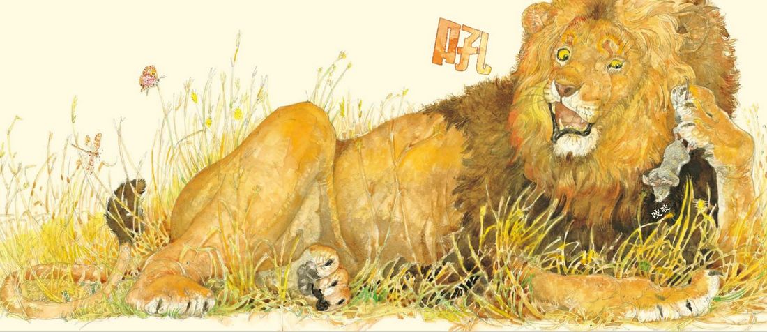 獅子與老鼠